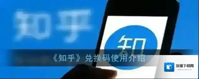 知乎点击