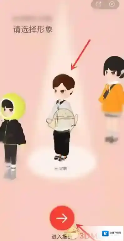 网易云音乐点击