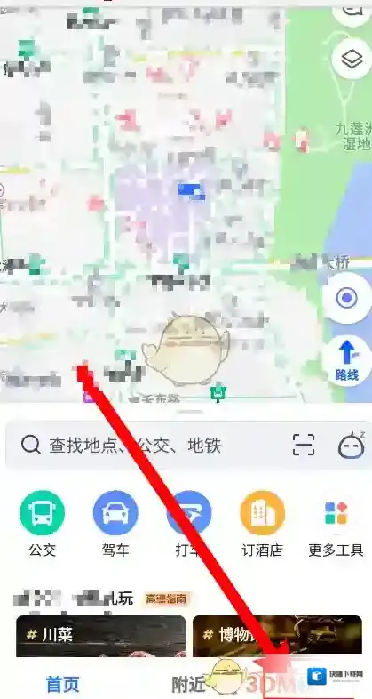 高德地图点击
