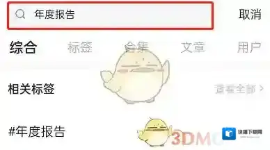 LOFTER为您