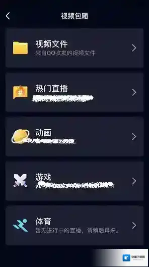 QQ就可以