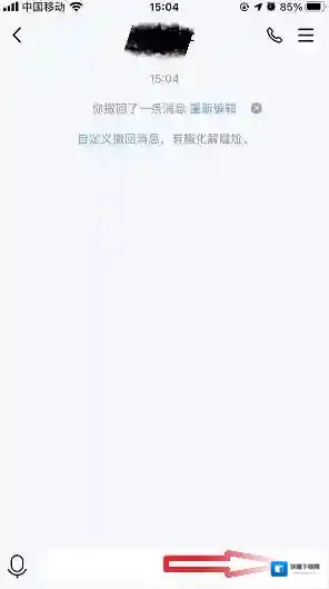QQ包厢