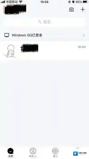 QQ好友