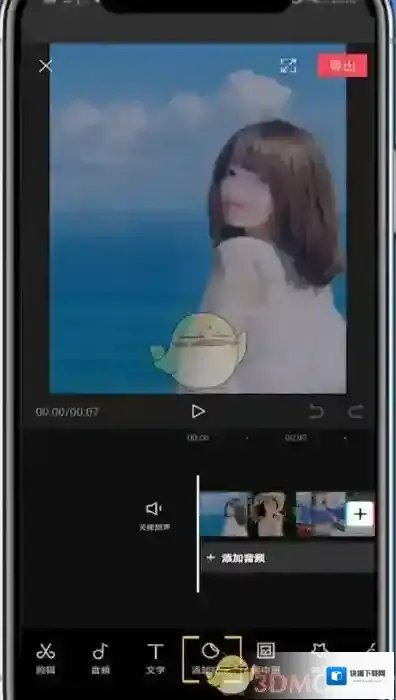 剪映点击