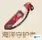 坎特伯雷公主与骑士唤醒冠军之剑的奇幻冒险冠剑