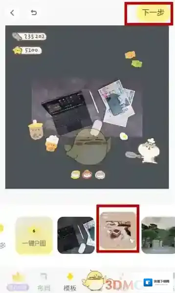 黄油相机选择自己