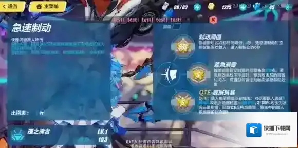 崩坏3冰冻