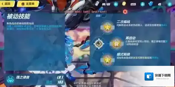 崩坏3敌人