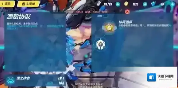 崩坏3攻击