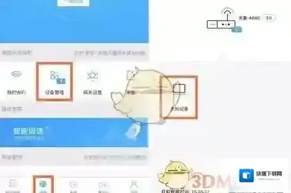 天翼网关设备