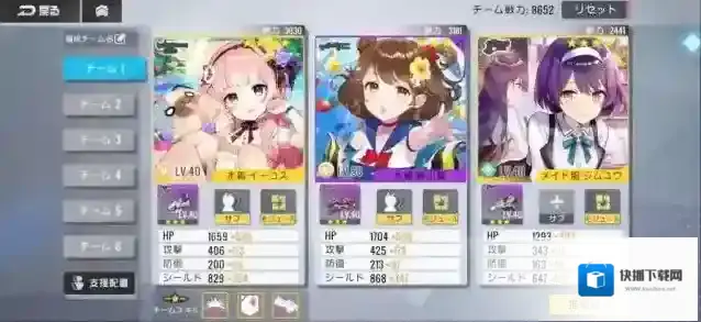 双生视界小姐姐