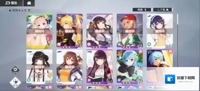 双生视界好感度
