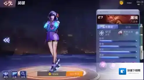 超维对决黑镜