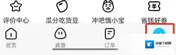 饿了么就可以