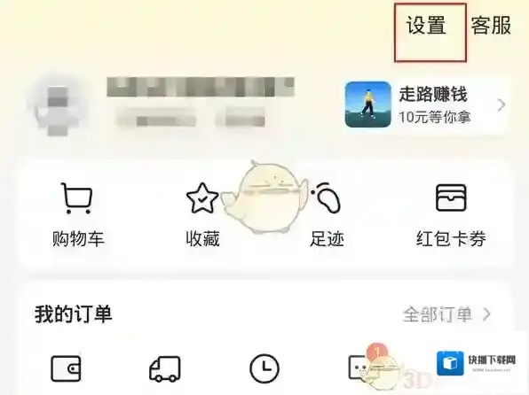 美团扫码领红包
