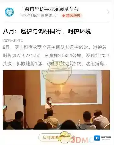 支付宝进展