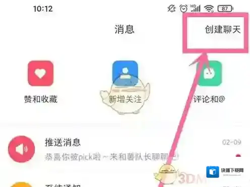 小红书创建