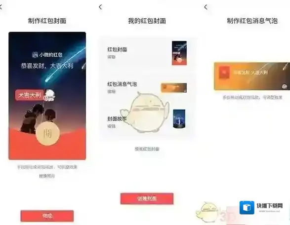 微信照片