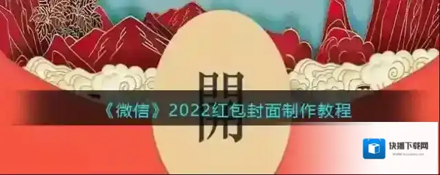 微信视频