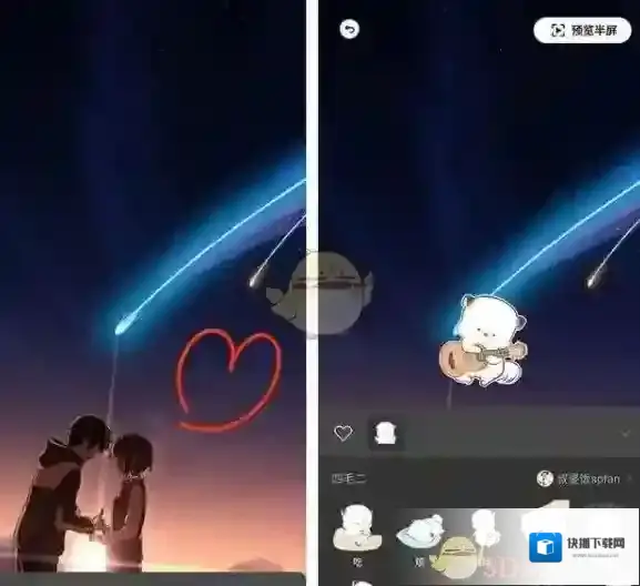 微信全免费