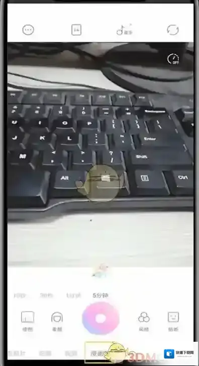 一甜相机一键抠图
