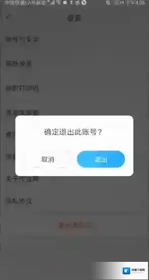 作业帮点击
