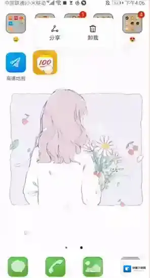 作业帮我们可以