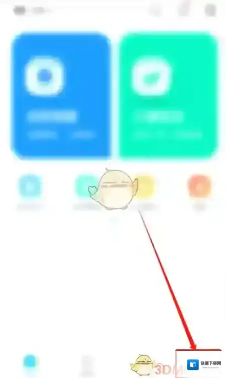 作业帮收货地址