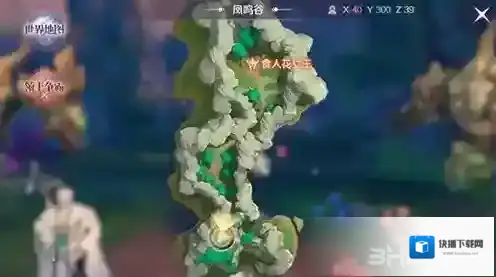 完美世界凤鸣谷怎么过 副本通关方法攻略