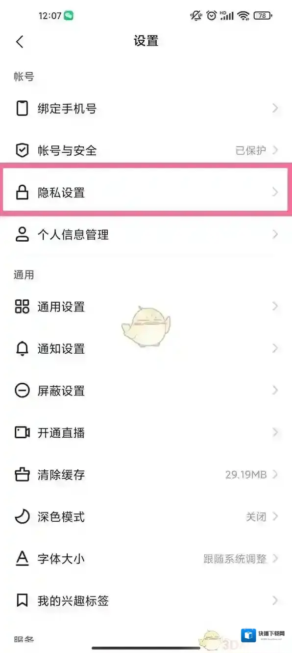 快手图片