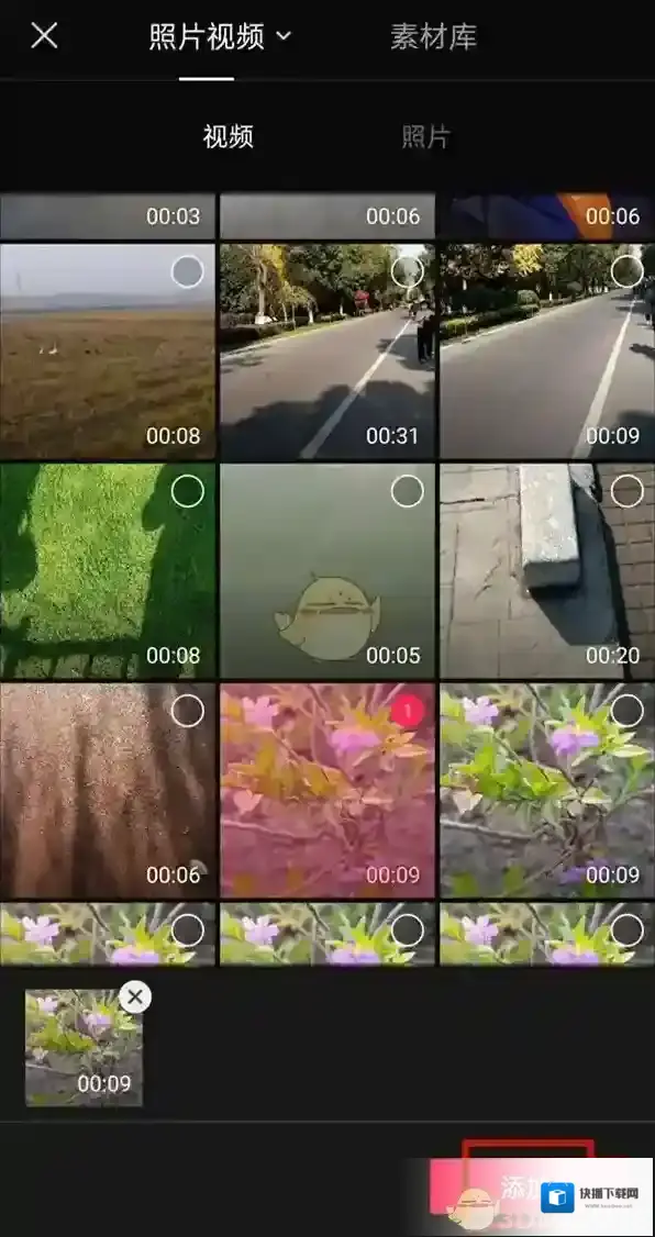 剪映视频