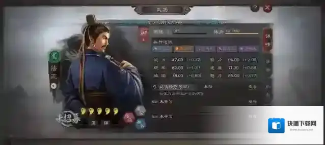 三国志战略版蜀盾强度如何