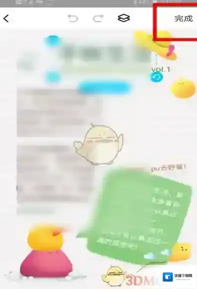 QQ生活