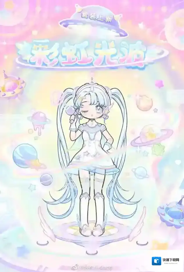 装扮少女光波