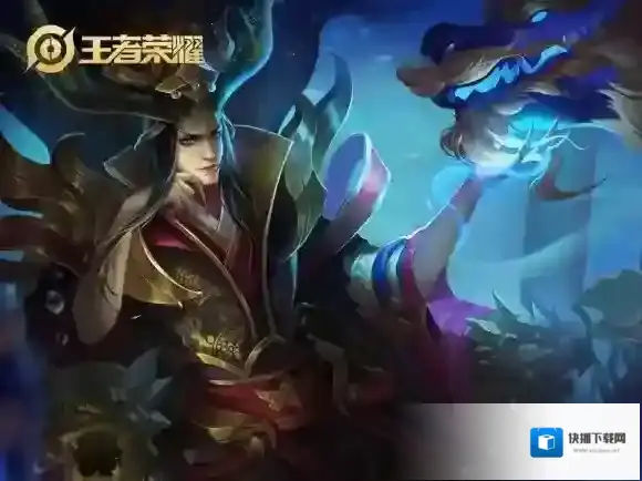 王者荣耀生命