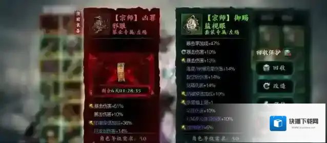 影之刃商城
