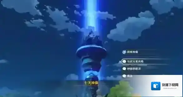 原神玩家