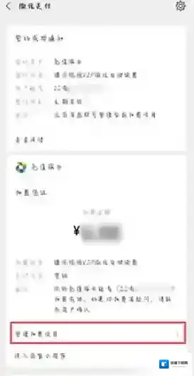 腾讯视频服务