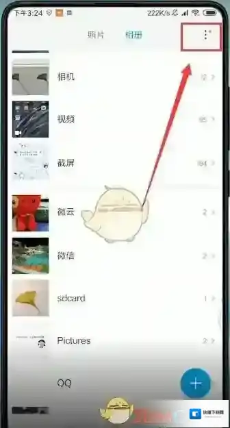 小米应用商店被屏蔽