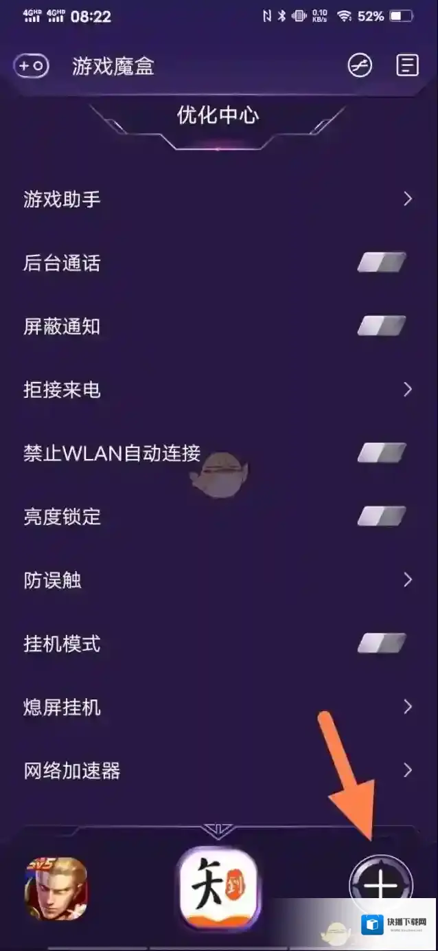 vivo小游戏添加