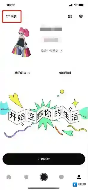啫喱背景