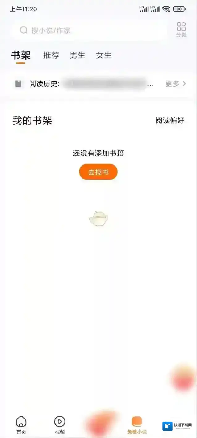 悟空搜索点击