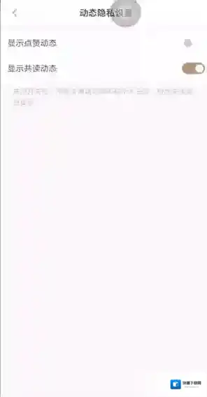 网易蜗牛读书点赞