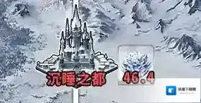 FGO永久冻土