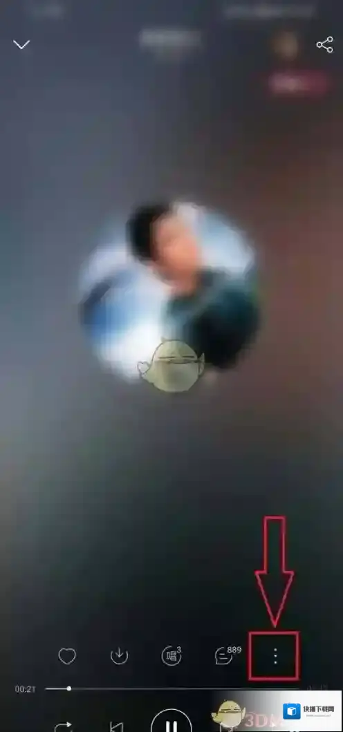 网易云音乐推歌