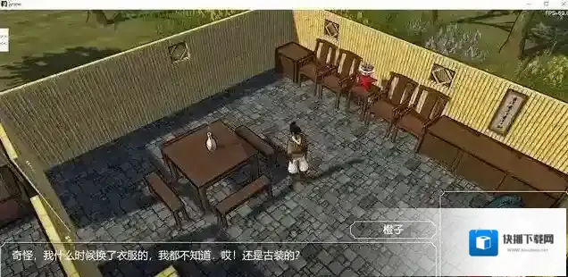 金庸群侠传3就会
