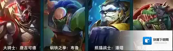 枪火战神模式