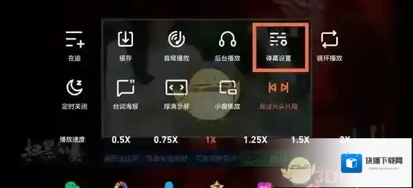 腾讯视频点击