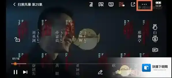 腾讯视频视频