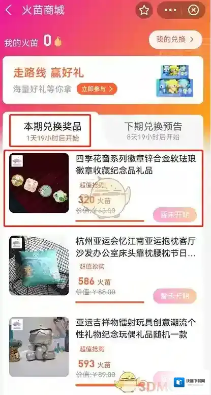 支付宝点击